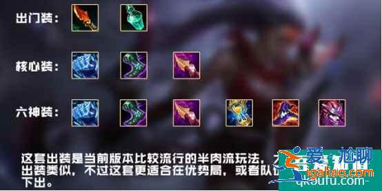 英雄聯盟皎月為什么上不了高端局,霜火護手皎月怎么出裝?? 英雄聯盟皎月為什么上不了高端局,霜火護手皎月怎么出裝??