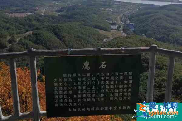 2021吉林朱雀山國家森林公園3月27日起恢復(fù)營業(yè)？