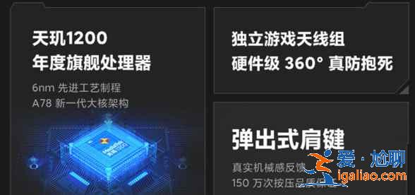 紅米k40游戲增強版價格便宜原因是什么？