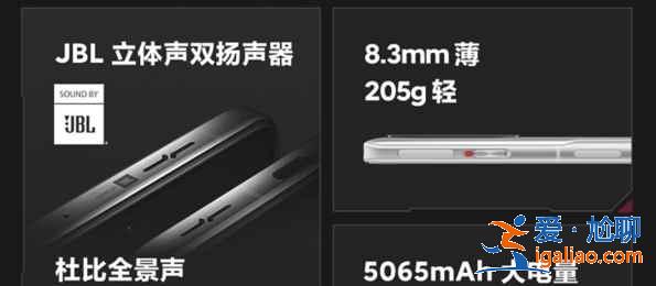 紅米k40游戲增強版價格便宜原因是什么？