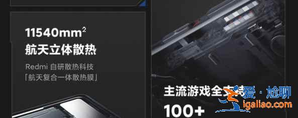 紅米k40游戲增強版價格便宜原因是什么？