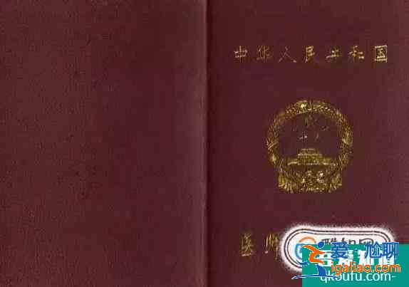教師資格證信息填錯怎么辦? 教師資格證信息填錯怎么辦?