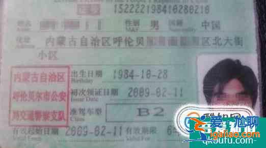 b2駕照怎么考？