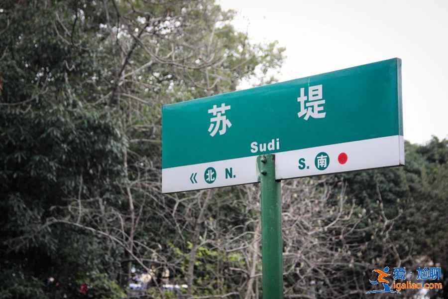 蘇堤春曉距離哪個景點最近，西湖哪些景點在蘇堤春曉附近？