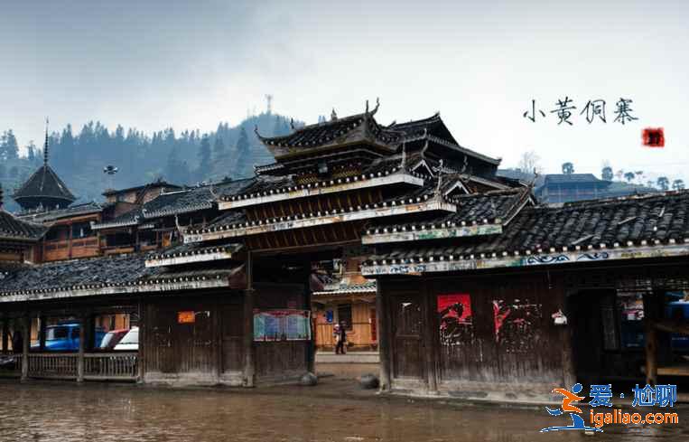 黔東南有什么好玩的，黔東南好玩的地方？