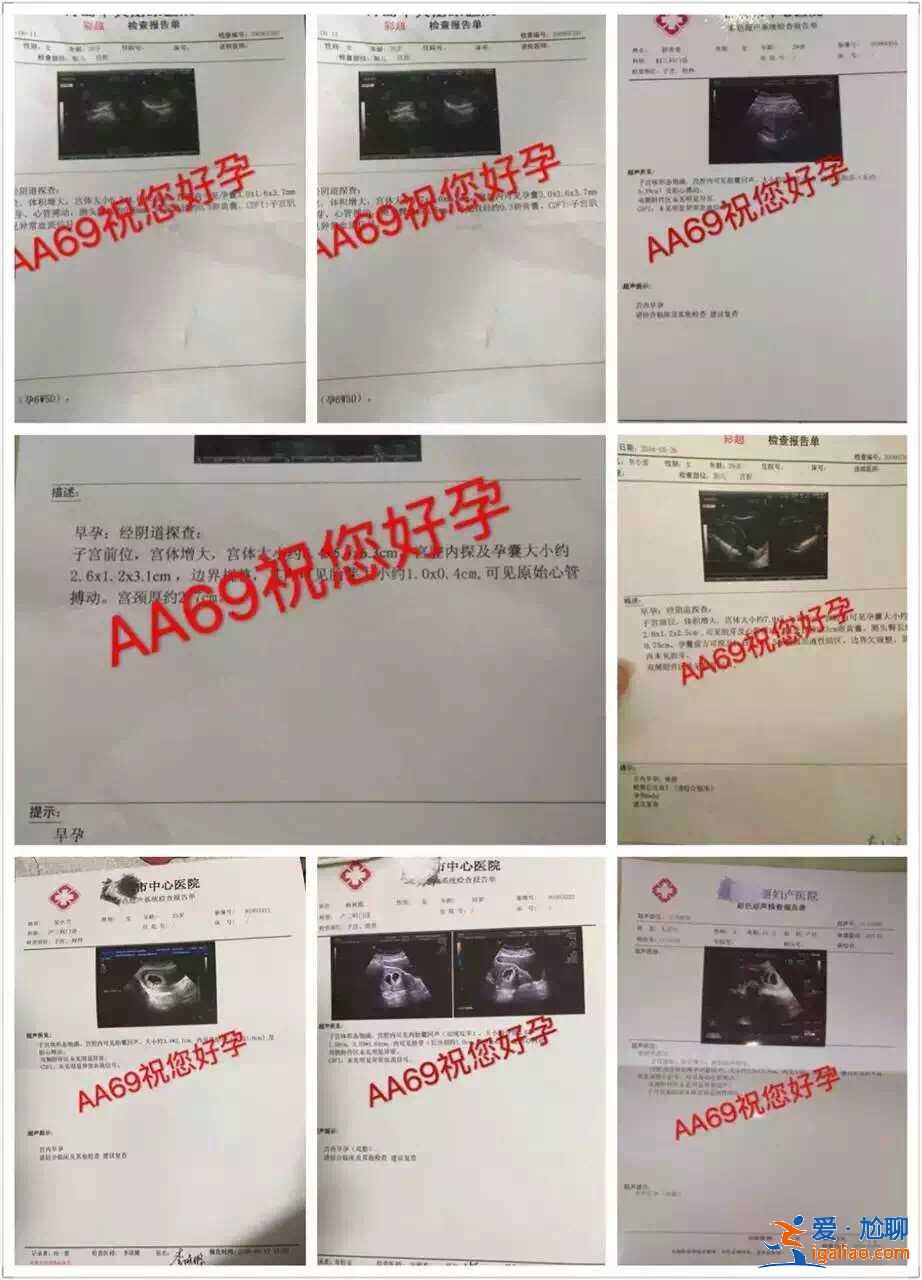 代懷小孩哪里公司好-可以選的？