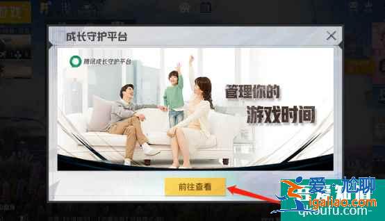 和平精英怎么充值才劃算？和平精英哪里能看充值記錄？？