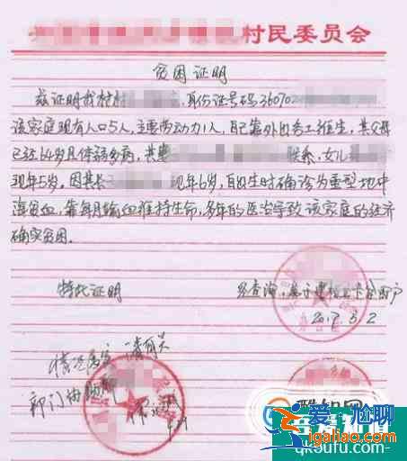貧困生申請需提交的材料和證件? 貧困生申請需提交的材料和證件?