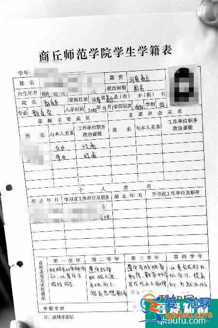 貧困生申請需提交的材料和證件? 貧困生申請需提交的材料和證件?