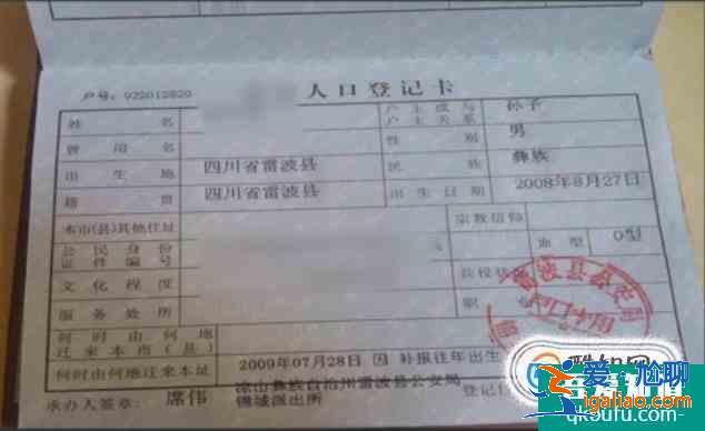 貧困生申請需提交的材料和證件? 貧困生申請需提交的材料和證件?