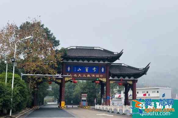 梵凈山和雪竇山之爭 梵凈山和雪竇山哪個是第五佛教圣地？