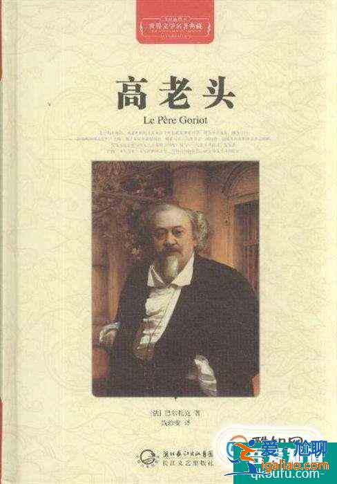 初中生應該讀哪些課外書？