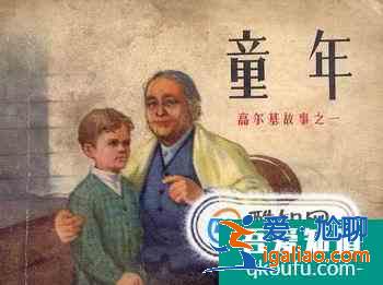 初中生應該讀哪些課外書？