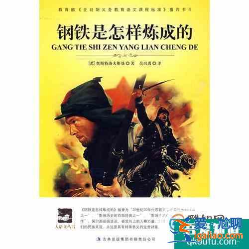初中生應該讀哪些課外書？