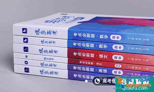 2021高考要穿淺色衣服嗎 有什么講究？