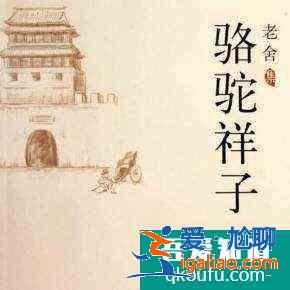 初中生應該讀哪些課外書？