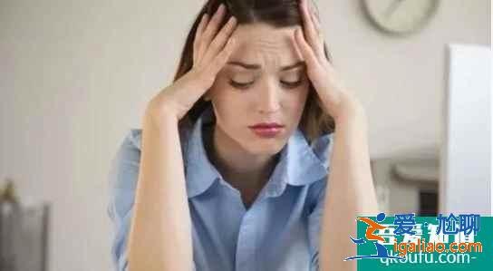 試管嬰兒知識(shí)|導(dǎo)致卵巢早衰八大元兇，你中標(biāo)了嗎？？