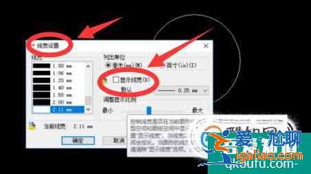 CAD設置了線寬但是顯示不出來？