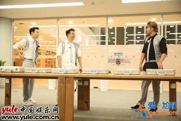 人類VS人工智能人 《極限挑戰》開啟頭腦風暴全員陷“身份危機”