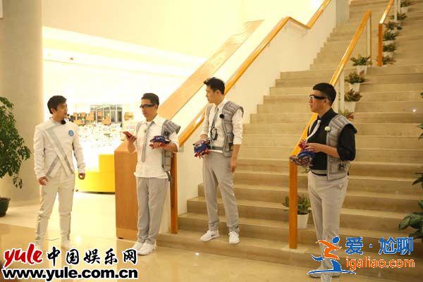 人類VS人工智能人 《極限挑戰》開啟頭腦風暴全員陷“身份危機”