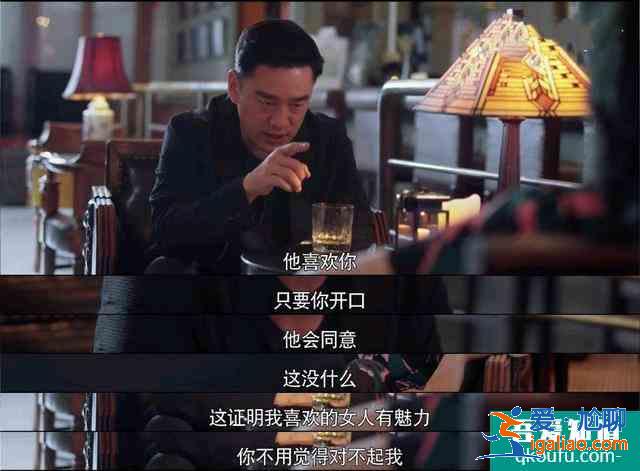 《怪你過分美麗》管弦：讓你等待的男人，他其實(shí)沒有那么愛你？