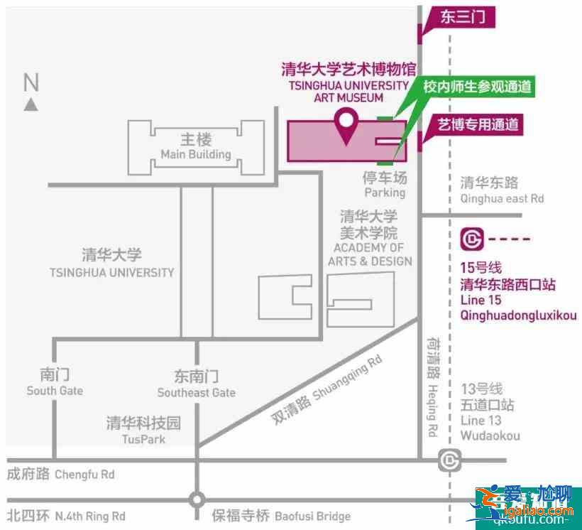 清華大學藝術博物館門票多少錢？