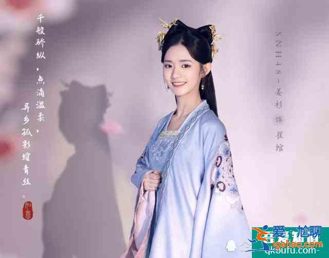 《如意芳霏》新劇照，本覺得女主夠養(yǎng)眼，看清許佳琪顏值我想追了？