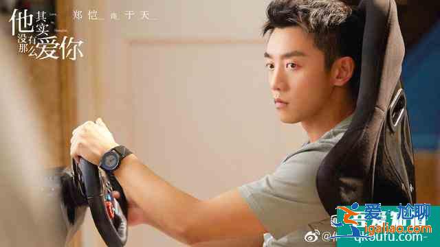 情感大劇《他其實沒有那么愛你》，宋茜、李純極美，鄭愷陽光帥氣？