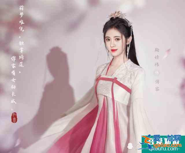 《如意芳霏》新劇照，本覺得女主夠養(yǎng)眼，看清許佳琪顏值我想追了？