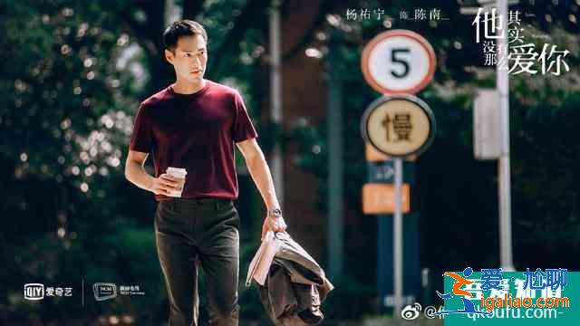 情感大劇《他其實沒有那么愛你》，宋茜、李純極美，鄭愷陽光帥氣？