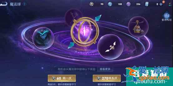 王者榮耀紫星幣有什么用？100元能抽到多少個紫星幣？？
