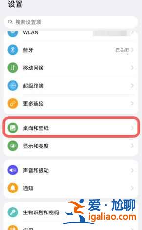 鴻蒙圖標下橫線如何取消? 鴻蒙圖標下橫線如何取消?