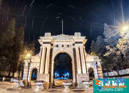 清華大學(xué)五一開放嗎 清華大學(xué)預(yù)約參觀網(wǎng)址? 清華大學(xué)五一開放嗎 清華大學(xué)預(yù)約參觀網(wǎng)址?