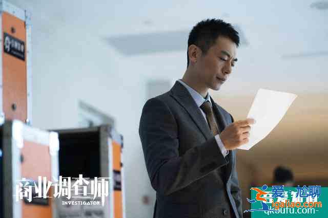 朱亞文萬茜合作新劇《商業調查師》，聯手調查商業欺詐？