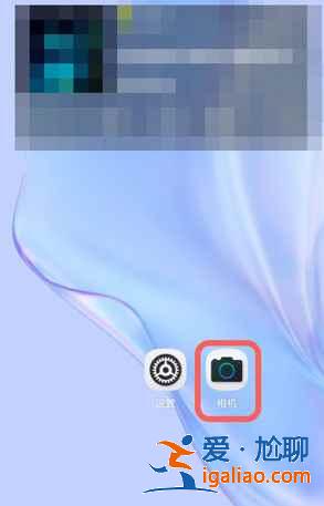 鴻蒙圖標下橫線如何取消? 鴻蒙圖標下橫線如何取消?