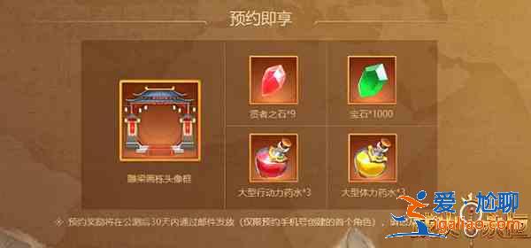 戰火與永恒10.21渠道開測正式開啟：揮師百萬輕松開打？
