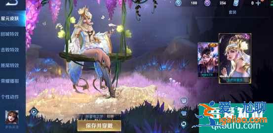 王者榮耀紫星幣有什么用？100元能抽到多少個紫星幣？？