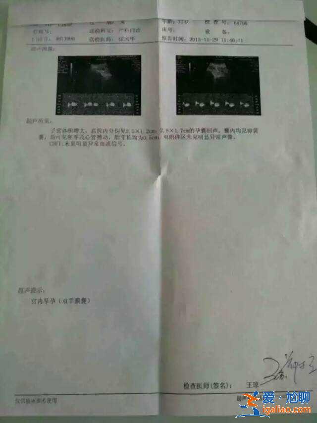 西安代生寶寶價格-糜蛋白酶助孕會導致生化嗎？