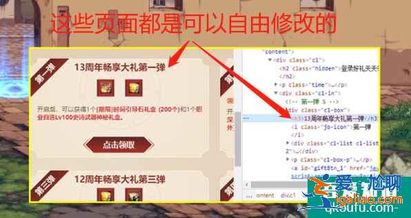dnf13周年活動獎勵有什么？DNF13周年慶活動時間？