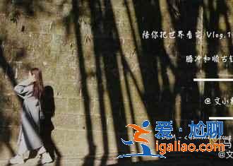 騰沖需要玩幾天，去騰沖玩幾天合適？