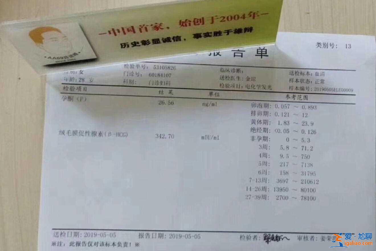 泰國試管國內(nèi)正規(guī)中介有哪些,一個專注為寶爸寶媽推薦的網(wǎng)站? 泰國試管國內(nèi)正規(guī)中介有哪些,一個專注為寶爸寶媽推薦的網(wǎng)站?