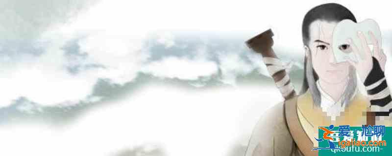 金庸小說最受歡迎人物排名？