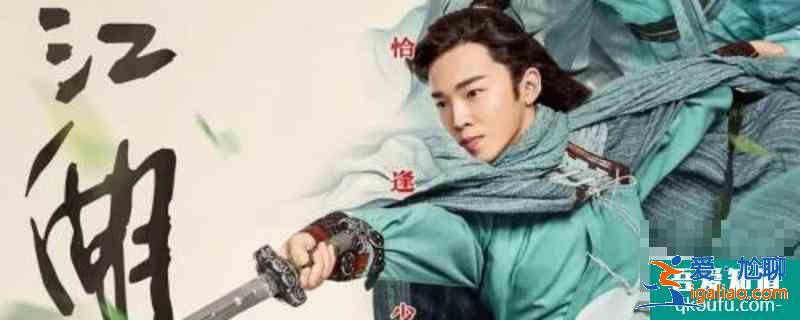 金庸小說最受歡迎人物排名？