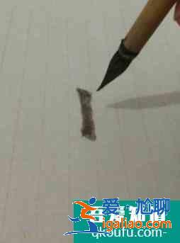 怎樣寫毛筆字豎?? 怎樣寫毛筆字豎??