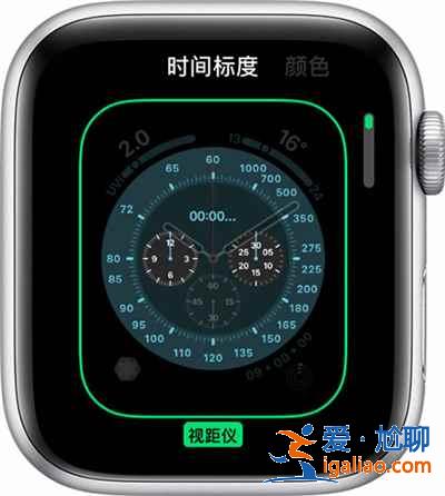 iwatch表盤怎么設置？