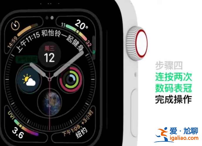 iwatch表盤怎么設置？