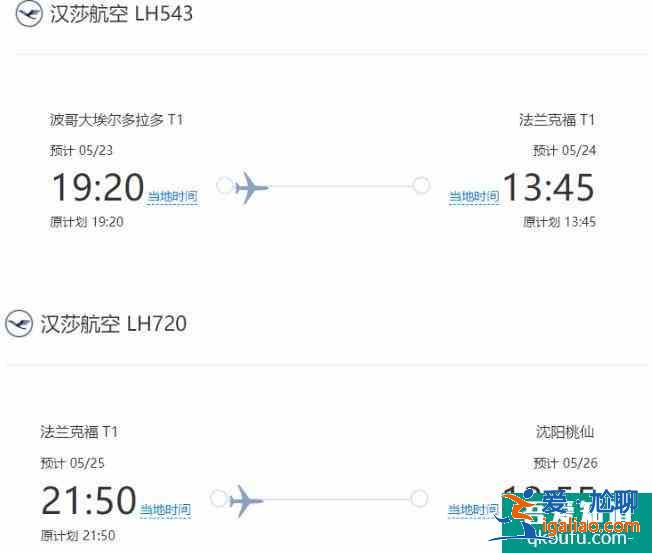 從哥倫比亞回中國線路 2021年哥倫比亞回國指南和攻略？