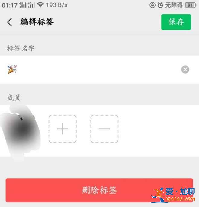 微信朋友圈以前屏蔽好友怎么取消？