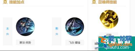 王者榮耀上官婉兒怎么玩？上官婉兒最強連招打法？