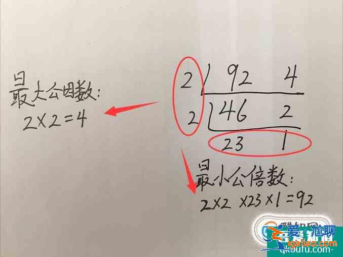 如何求幾個數的最小公倍數和最大公因數? 如何求幾個數的最小公倍數和最大公因數?